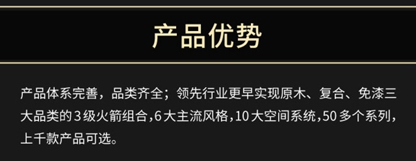 順心千萬助力基金，打造全國十席戰(zhàn)略大商！