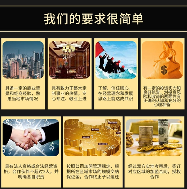 順心千萬助力基金，打造全國十席戰(zhàn)略大商！