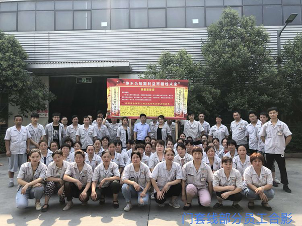 絕不為短期利益而犧牲未?來(lái)