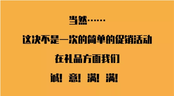 金迪木門夏日大促：萬眾7待，總裁放價