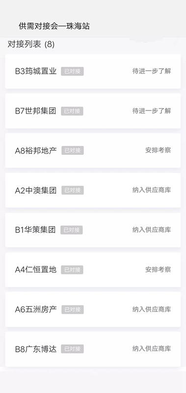 盛夏的華南，金迪木門(mén)成為最靚的那個(gè)“仔”