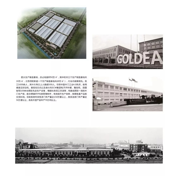 盛夏的華南，金迪木門(mén)成為最靚的那個(gè)“仔”