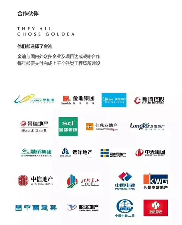 盛夏的華南，金迪木門(mén)成為最靚的那個(gè)“仔”