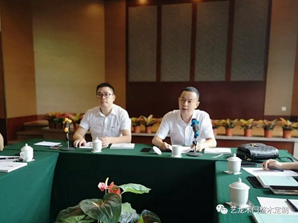 藝龍木門(mén)2019年TOP30大商俱樂(lè)部大會(huì)圓滿落幕