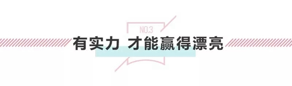 藝龍木門(mén)2019年TOP30大商俱樂(lè)部大會(huì)圓滿落幕