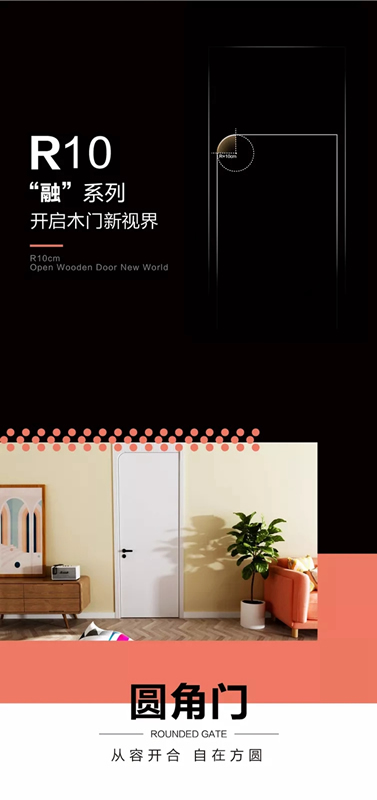 伯藝木門：從容開合，自在方圓