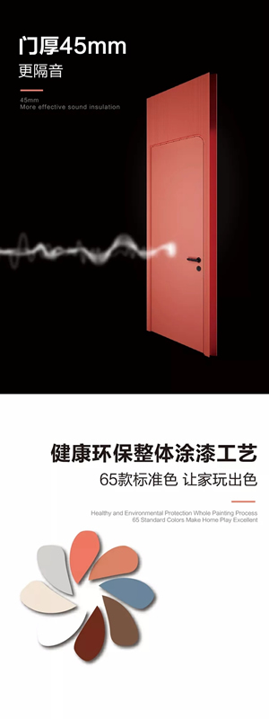 伯藝木門：從容開合，自在方圓