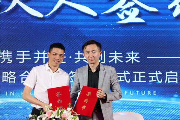 新思維·心突破·星未來(lái)丨2019年中經(jīng)銷商大會(huì)暨新品發(fā)布驚艷亮相