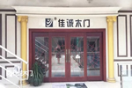 佳誠(chéng)鈺景木門江蘇劉總：與佳誠(chéng)同行，見(jiàn)證口碑與實(shí)力