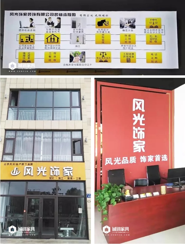 誠訊家具旗下康興居木門與風(fēng)光飾家達成戰(zhàn)略合作