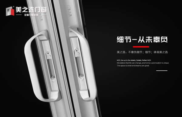 大揭秘|品牌定制門窗憑什么比本地加工門窗貴？