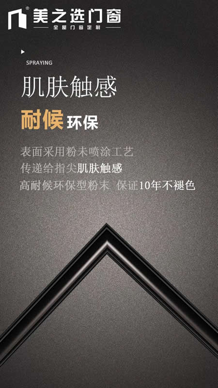 大揭秘|品牌定制門窗憑什么比本地加工門窗貴？