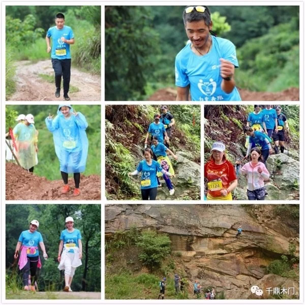 千鼎人為愛奔跑，助力夏爾巴兒童公益活動