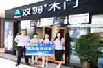 雙羽木門三門峽店：“人道勢(shì)”全策略鏈接發(fā)展未來