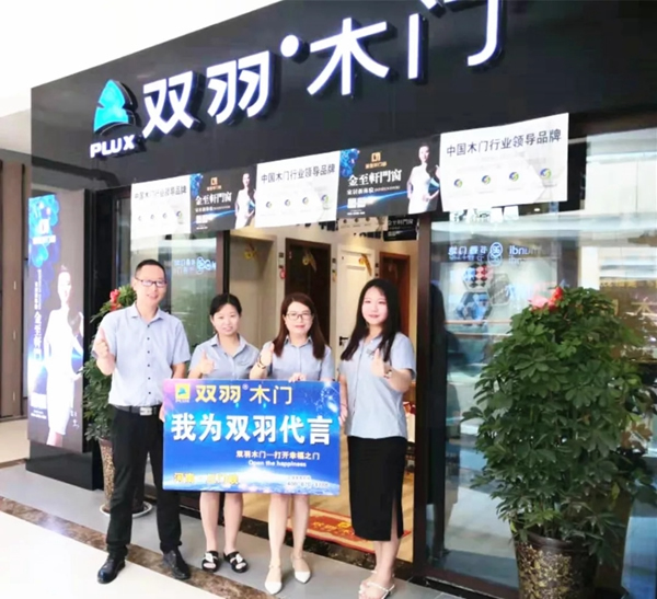 雙羽木門三門峽店：“人道勢”全策略鏈接發(fā)展未來