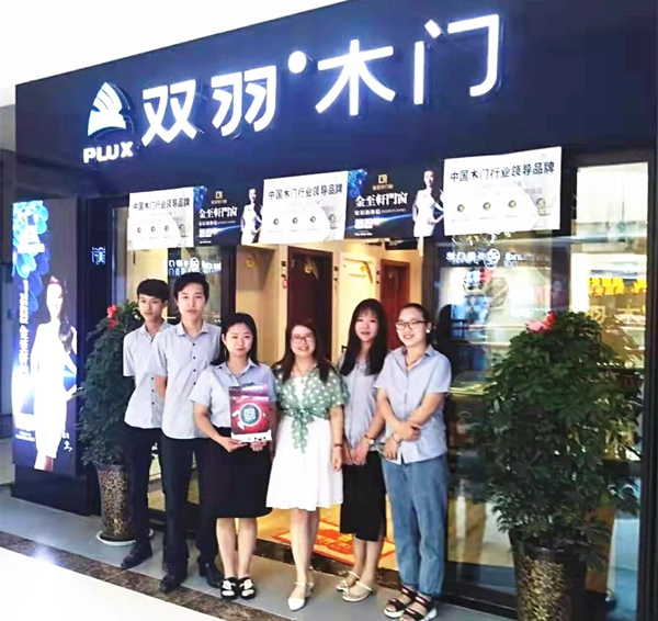 雙羽木門三門峽店：“人道勢”全策略鏈接發(fā)展未來