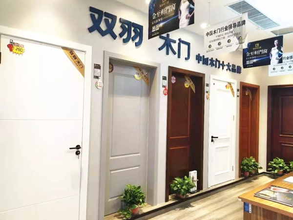 雙羽木門三門峽店：“人道勢”全策略鏈接發(fā)展未來