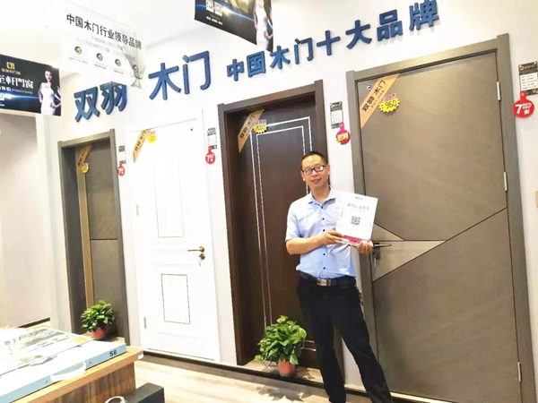 雙羽木門三門峽店：“人道勢”全策略鏈接發(fā)展未來