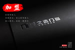 想讓門窗在暴風(fēng)雨里屹立不倒，日常保養(yǎng)很重要