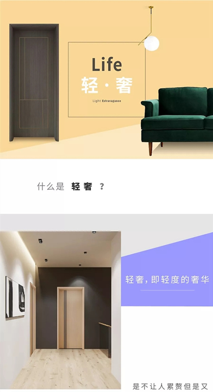 名門·水晶：“輕奢”你愛了嗎？