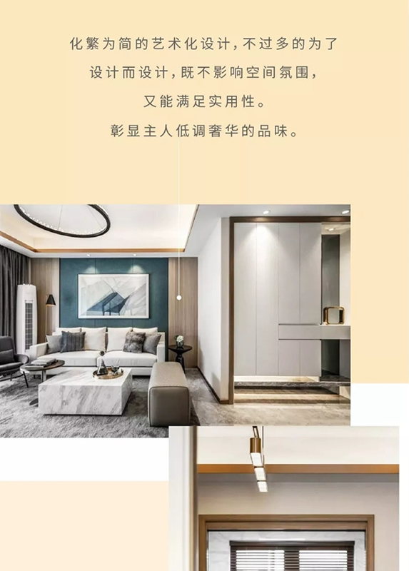 名門·水晶：“輕奢”你愛了嗎？