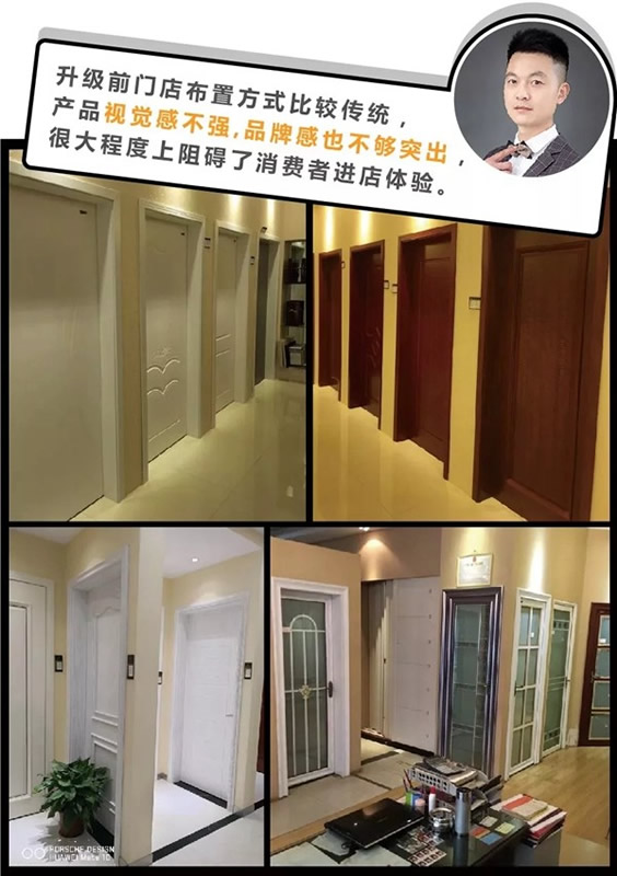 名門·水晶湖南2.0品牌體驗館轉(zhuǎn)型升級