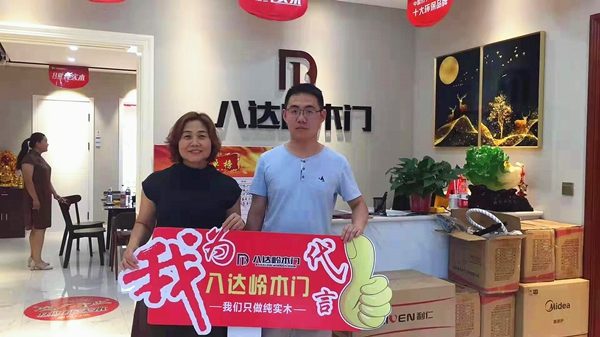 八達(dá)嶺木門易縣專賣店開業(yè)活動(dòng)，創(chuàng)銷量新高度