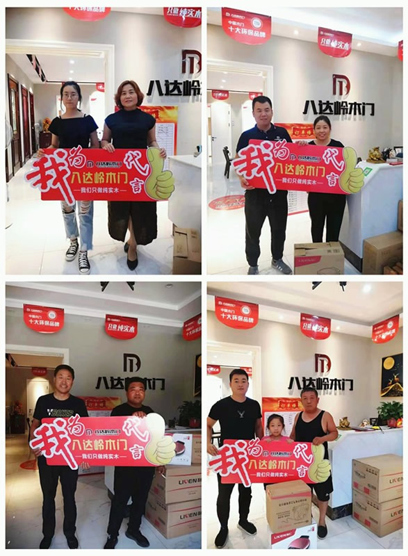 八達(dá)嶺木門易縣專賣店開業(yè)活動(dòng)，創(chuàng)銷量新高度