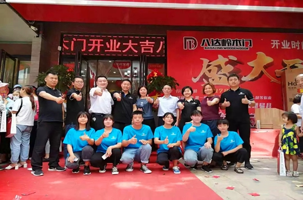 八達(dá)嶺木門易縣專賣店開業(yè)活動(dòng)，創(chuàng)銷量新高度