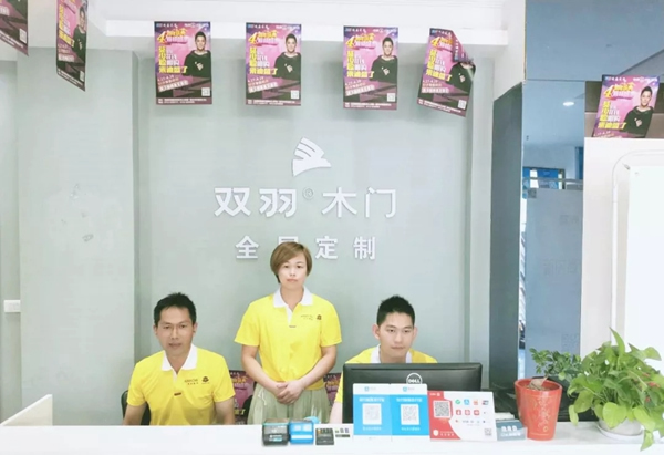 雙羽木門黃岡店：與雙羽同行 多年經(jīng)營見證口碑與實力
