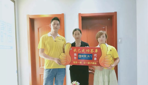 雙羽木門黃岡店：與雙羽同行 多年經(jīng)營見證口碑與實力
