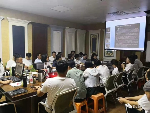 DE輕奢品牌召開關(guān)于設計、工藝、標準化的主題會議