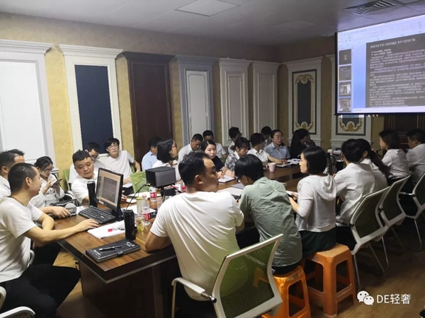 DE輕奢品牌召開關(guān)于設計、工藝、標準化的主題會議