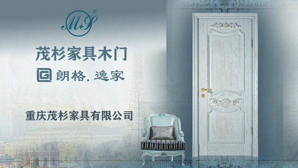 茂杉家具木門簽約CCTV中央電視臺展播品牌，央視推廣戰(zhàn)略合作伙伴