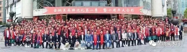 金納萊木門：現(xiàn)代輕奢風(fēng)格是一種極致的簡(jiǎn)約風(fēng)格