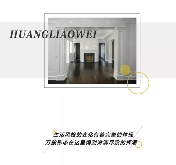 卡爾博森智能家居：家是我們最真實(shí)的寄托