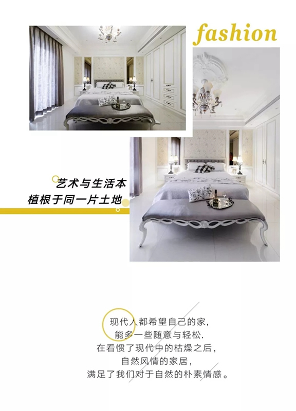 卡爾博森智能家居：家是我們最真實(shí)的寄托