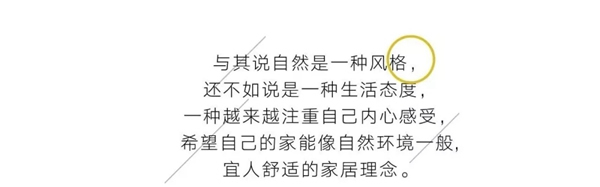 卡爾博森智能家居：家是我們最真實(shí)的寄托
