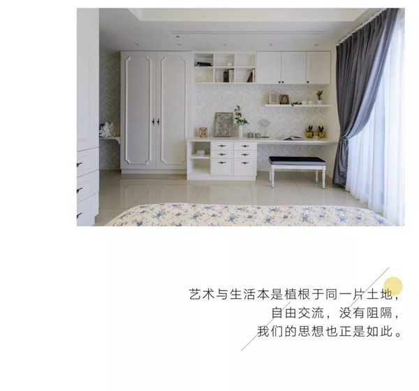 卡爾博森智能家居：家是我們最真實(shí)的寄托
