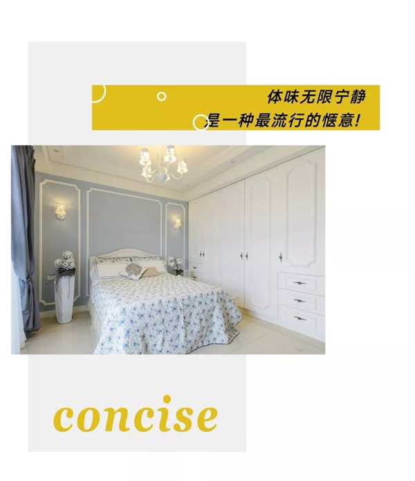 卡爾博森智能家居：家是我們最真實(shí)的寄托