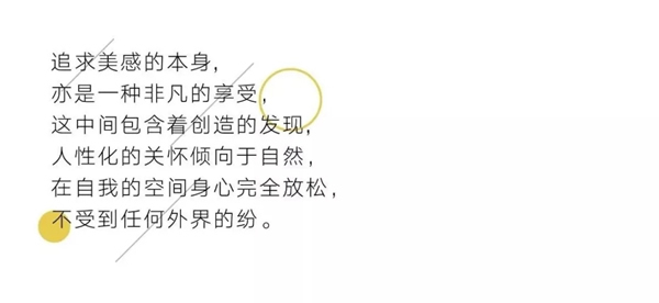 卡爾博森智能家居：家是我們最真實(shí)的寄托
