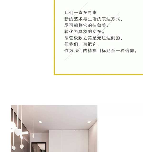 卡爾博森智能家居：家是我們最真實(shí)的寄托