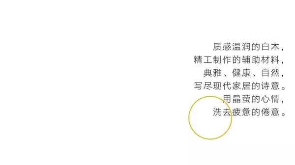 卡爾博森智能家居：家是我們最真實(shí)的寄托