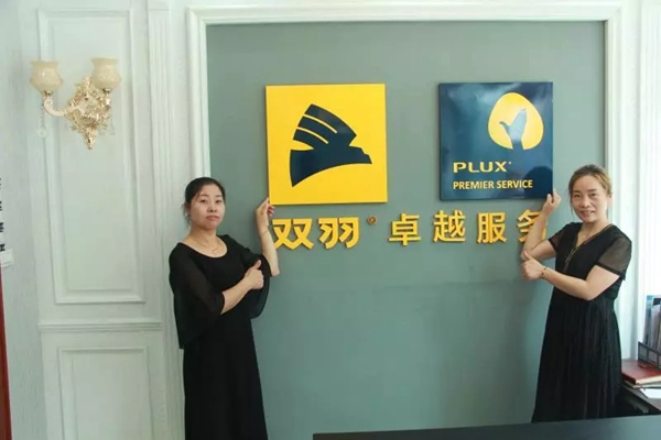 雙羽木門漢南店：發(fā)展不忘本色，經(jīng)營堅守初心