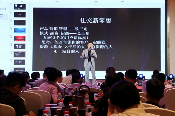 喬金斯＆云庭御邑2019年中經(jīng)銷商大會(huì)暨新品發(fā)布完美落幕