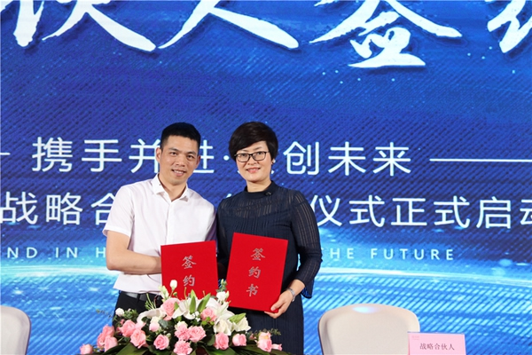 喬金斯＆云庭御邑2019年中經(jīng)銷商大會(huì)暨新品發(fā)布完美落幕