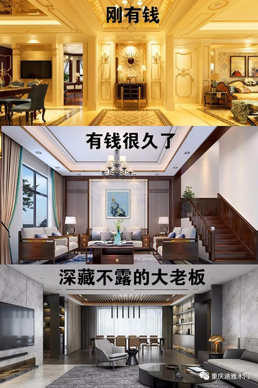 迪雅木門：越懂生活，越愛極簡