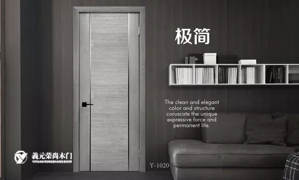 義元榮尚木門：科技木皮天生自帶“高級(jí)美”