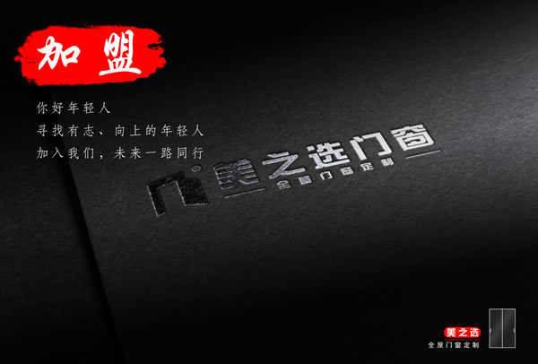 斷橋鋁門窗與普通鋁門窗為什么區(qū)別就那么大呢？這就告訴你