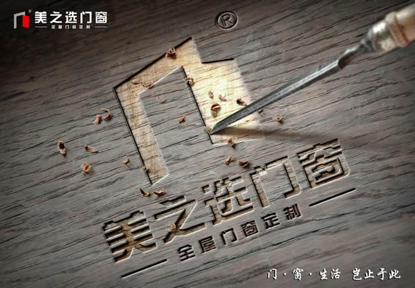 要四季如春的生活，怎能少得了斷橋鋁門窗！